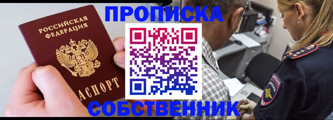 регистрация для дет. сада в Холмске