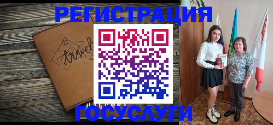 прописка иностранных граждан в Холмске