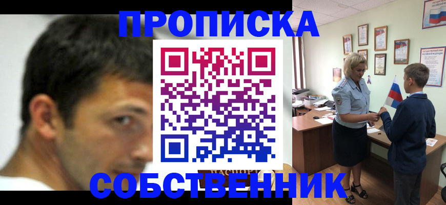 регистрация в Холмске